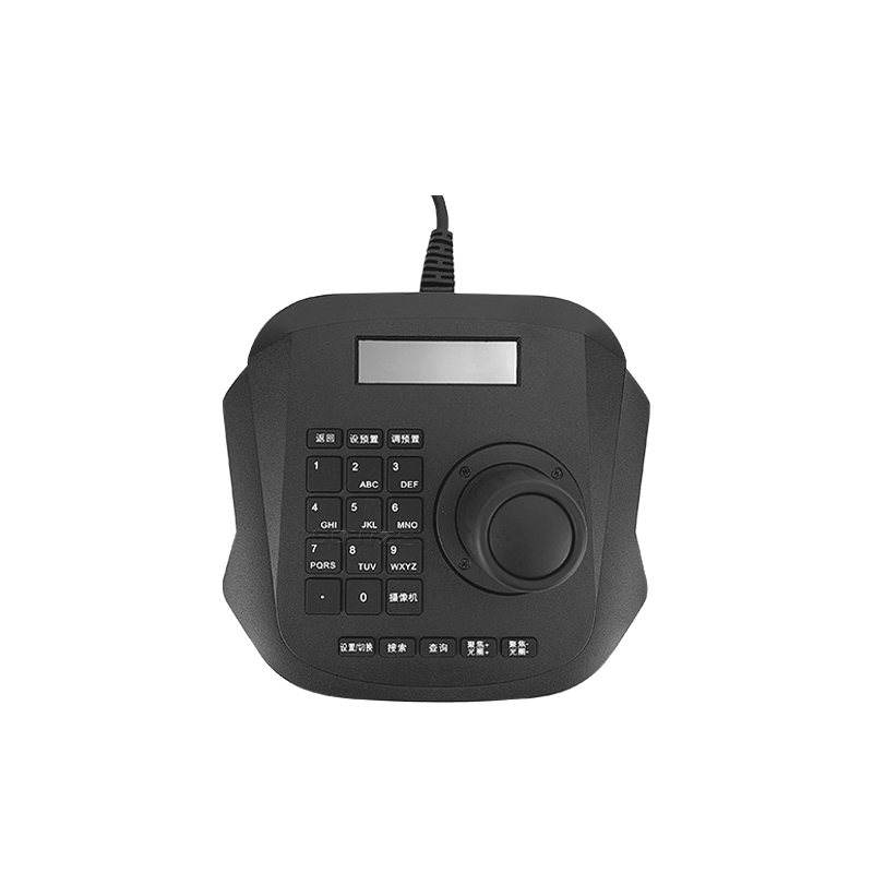 4D Network PTZ Keyboard
